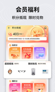 Huawei App Store