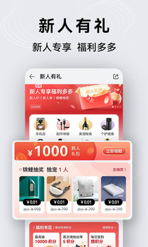 Huawei App Store