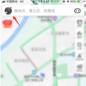 Como alterar a navegação AR do Baidu Maps de volta para instruções completas de linha pontilhada