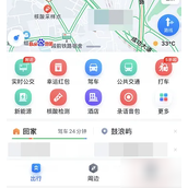 Como dividir a tela na navegação móvel do mapa Baidu