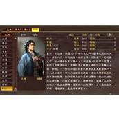 "Three Kingdoms 14 Powerful Enhanced Edition" unlocking conditions for ancient generals