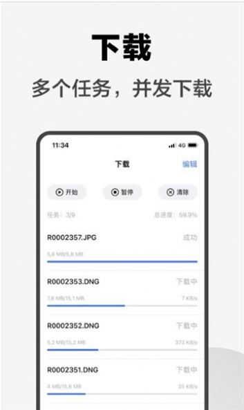 外部显示器app