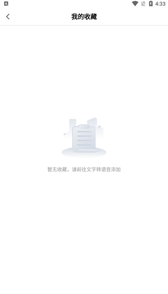 Yujie voice changer software