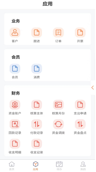 和财兽app