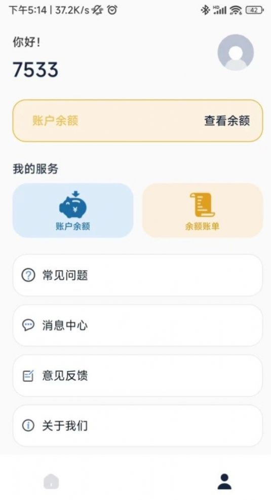 流量小目标app