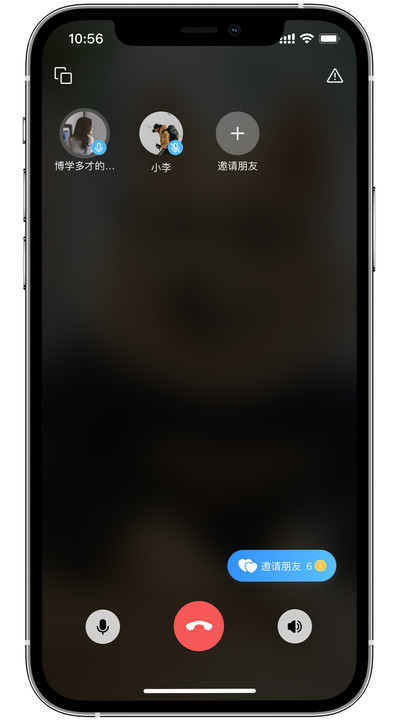 经链app