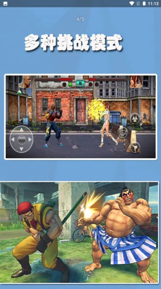 Unduhan Shadow Brawl Android