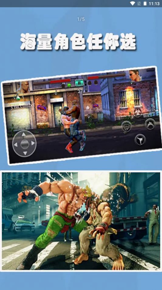 Unduhan Shadow Brawl Android