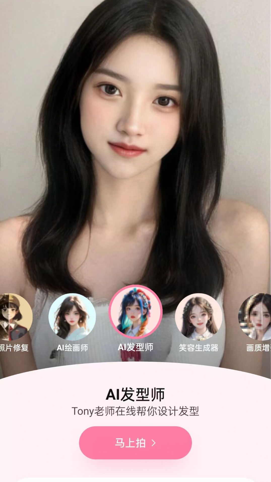 微咔相机app