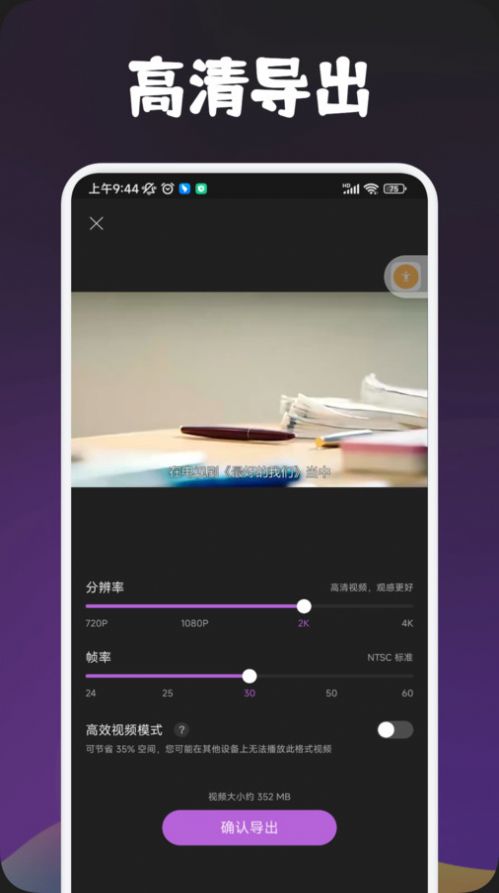 搜片视频剪辑app