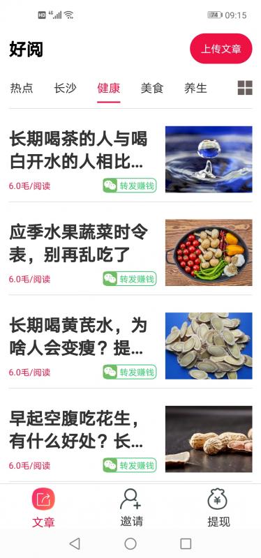 Haoyue app