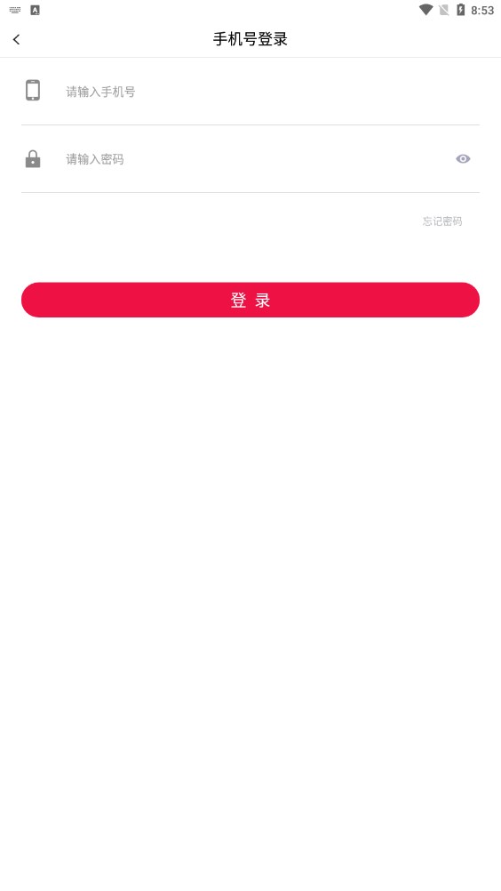 Haoyue app