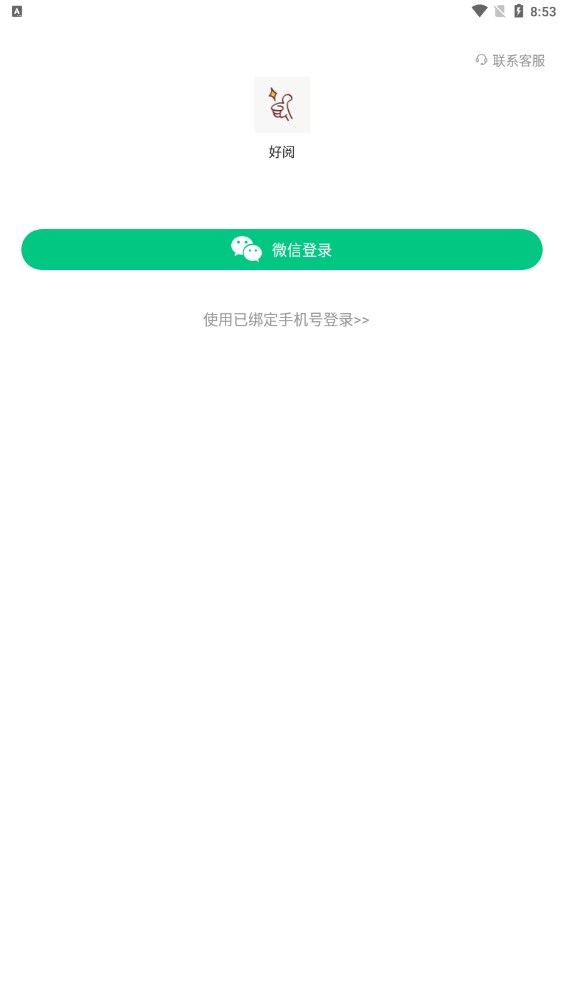 Haoyue app