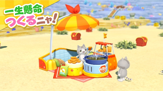 Travel Island Meow Game