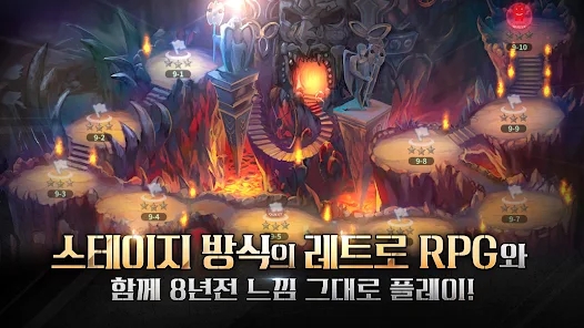 Ragnarok 20 Heroes Mobile Game