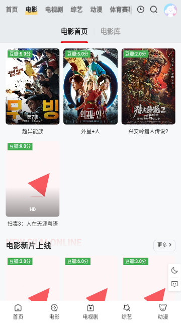 Zhazhadan Cinema App