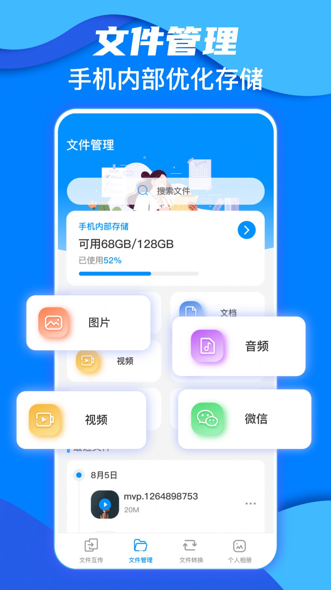 Pengcheng replacement assistant mobile version