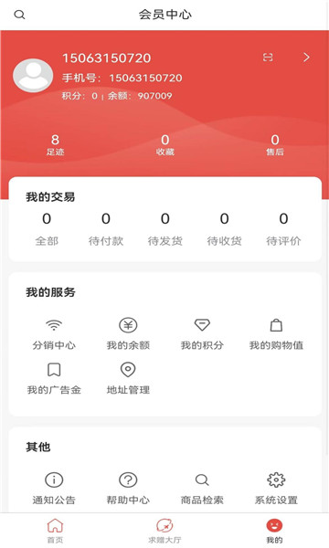 Huashengyuan app