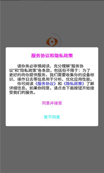 Huashengyuan app