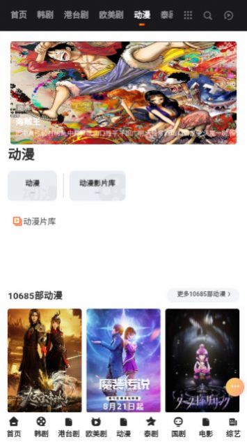 Xiaoxiao film and television app