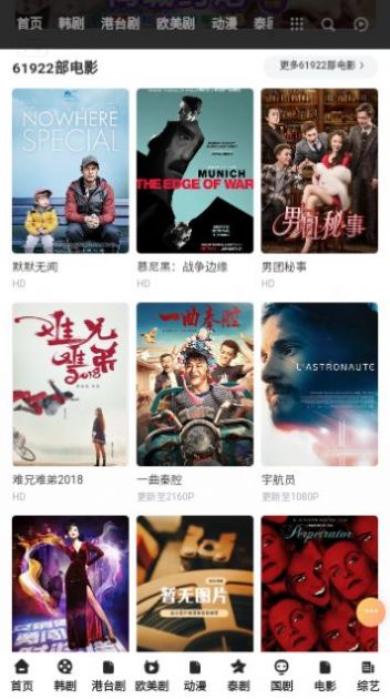 Xiaoxiao film and television app