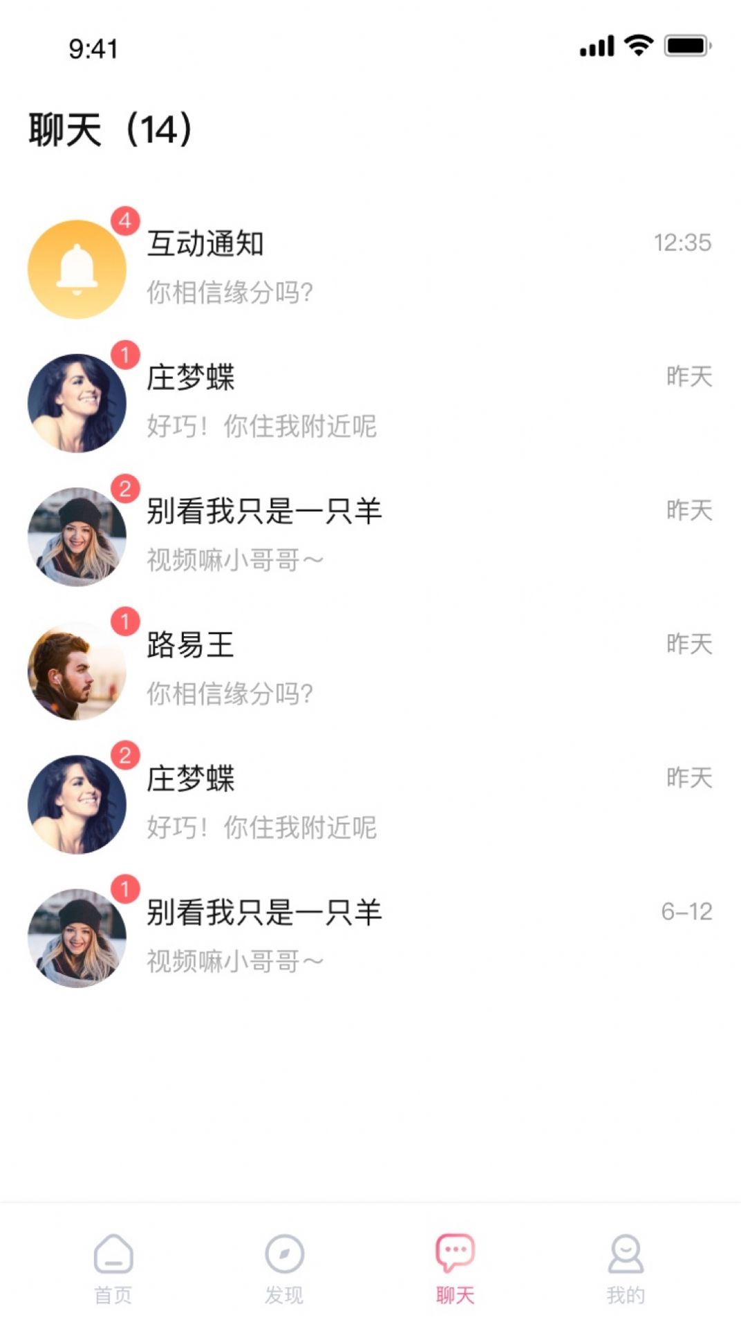 Qingxin geheime Chat-App