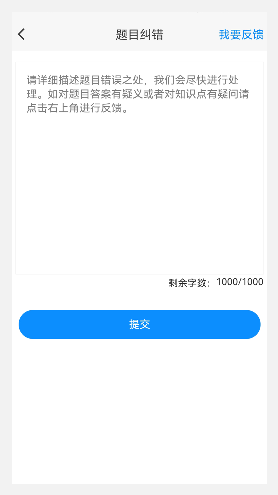 口腔医学技术新题库app