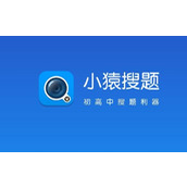 小猿搜题怎么退出登录账号