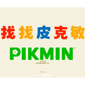 Pikmin Finder