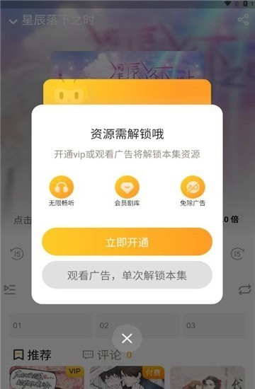 MiFeng FM