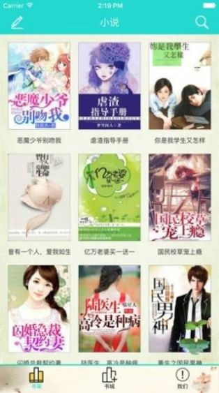 Xinyue เวอร์ชันใหม่ที่ไม่มีโฆษณา