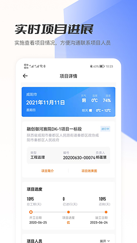 Zhushu Cloud latest version