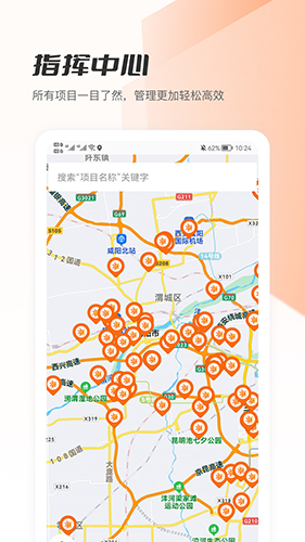 Zhushu Cloud latest version