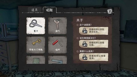 冰淇凌怪物下载最新版