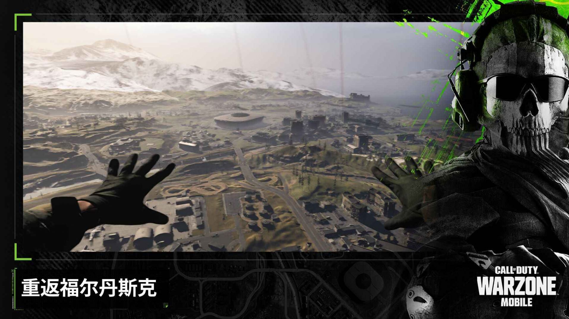 Call of duty warzone2.0中文单机版