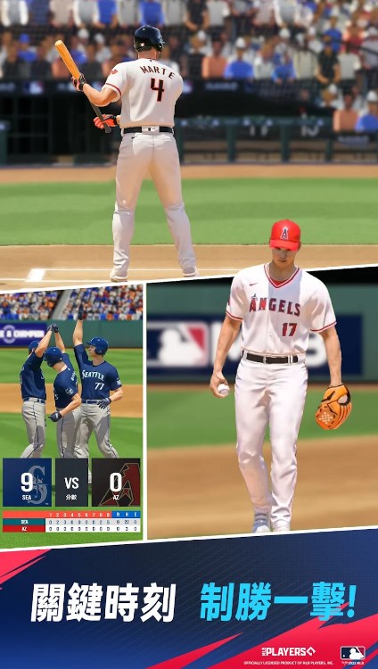 MLB制胜时刻中文版手游（MLB Clutch Hit Baseball 2023）