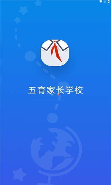 凌河五育家校app