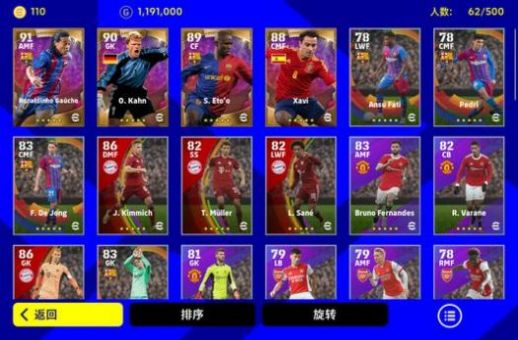 Live Football 2024 Chinesische Version, mobile Version (eFootball 2024)