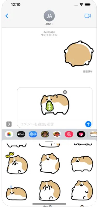 Anime Guinea Pig Sticker Software Free Version