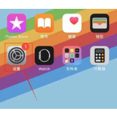 Como definir um tema transparente para WeChat no celular Apple