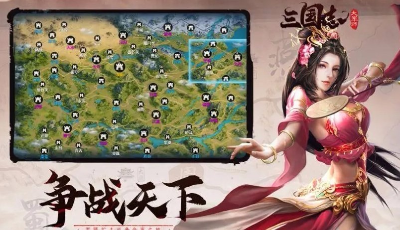 Three Kingdoms war strategy mobile game