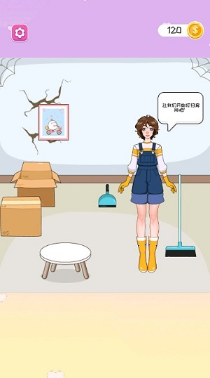 Girls training and storage master download