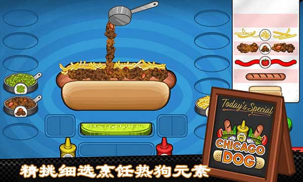 Papa's Hot Dog Shop untuk mengunduh Android