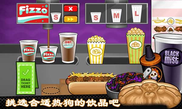 Papa's Hot Dog Shop untuk mengunduh Android