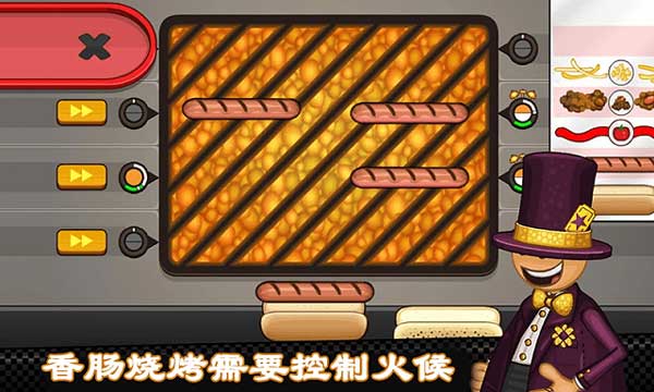 Papa's Hot Dog Shop untuk mengunduh Android