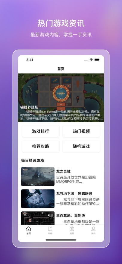 The latest version of Xingyou Information