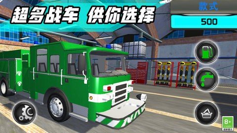 Fire truck simulation driving 3d latest version mobile game