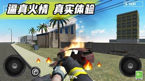 Fire truck simulation driving 3d latest version mobile game