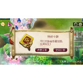 Fantasy Westward Journey Wen Yun Mo Xiang event strategy and rewards detailed inventory inventory of five events Wen Yun Mo Xiang event strategy details