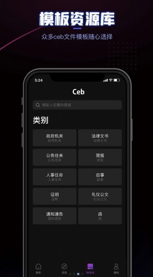 CEBリーダー無料